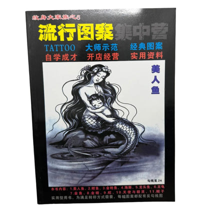 Tattoo Master Family 6 Chinese Tattoo Flash Book, Mermaids Koi Snakes - Thrift GoblinBook