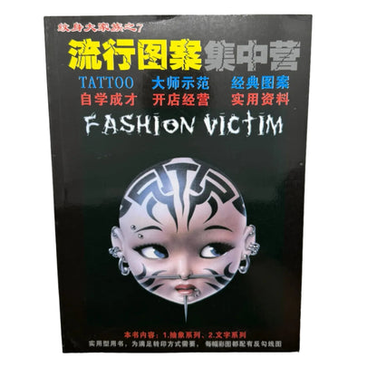 Tattoo Master Family 7 Chinese Tattoo Flash Book, Fashion Victim Tribal and Lettering - Thrift GoblinBook
