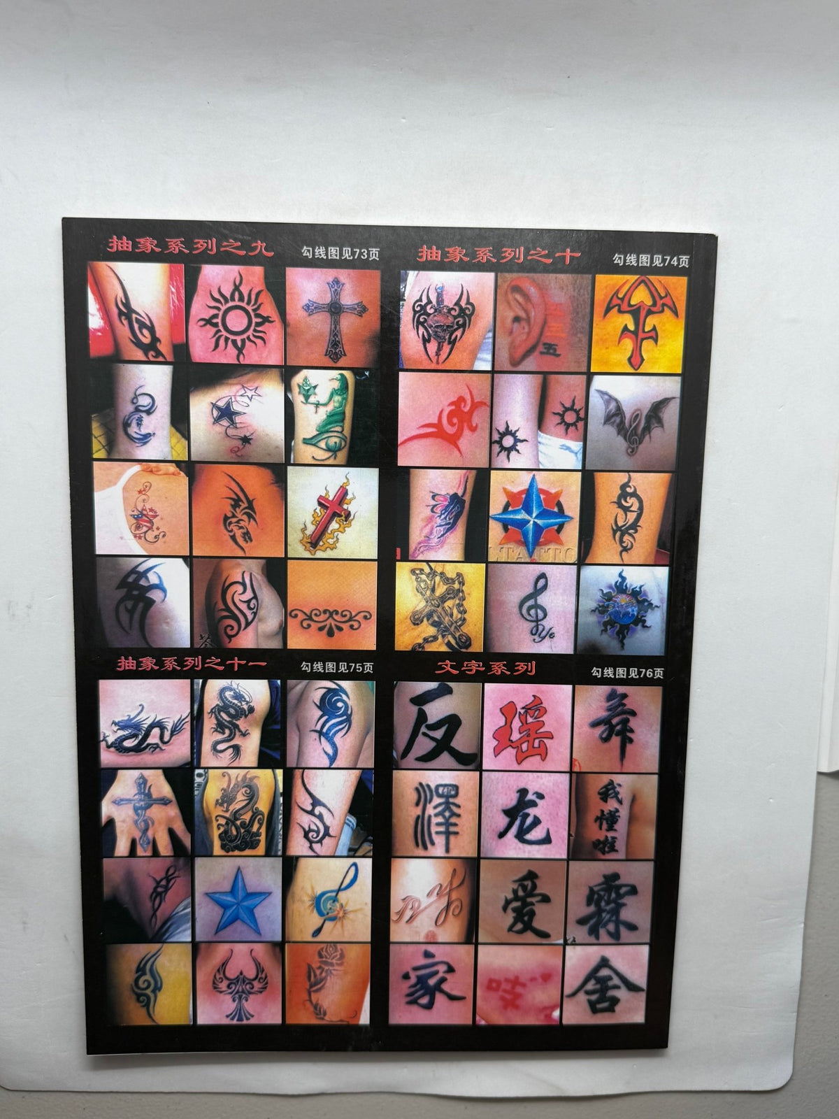 Tattoo Master Family 7 Chinese Tattoo Flash Book, Fashion Victim Tribal and Lettering - Thrift GoblinBook