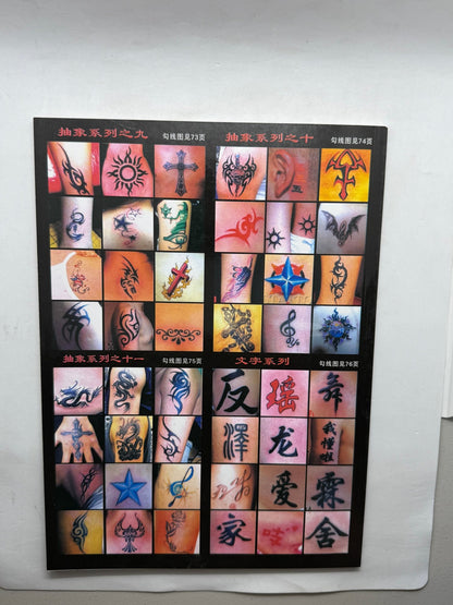 Tattoo Master Family 7 Chinese Tattoo Flash Book, Fashion Victim Tribal and Lettering - Thrift GoblinBook