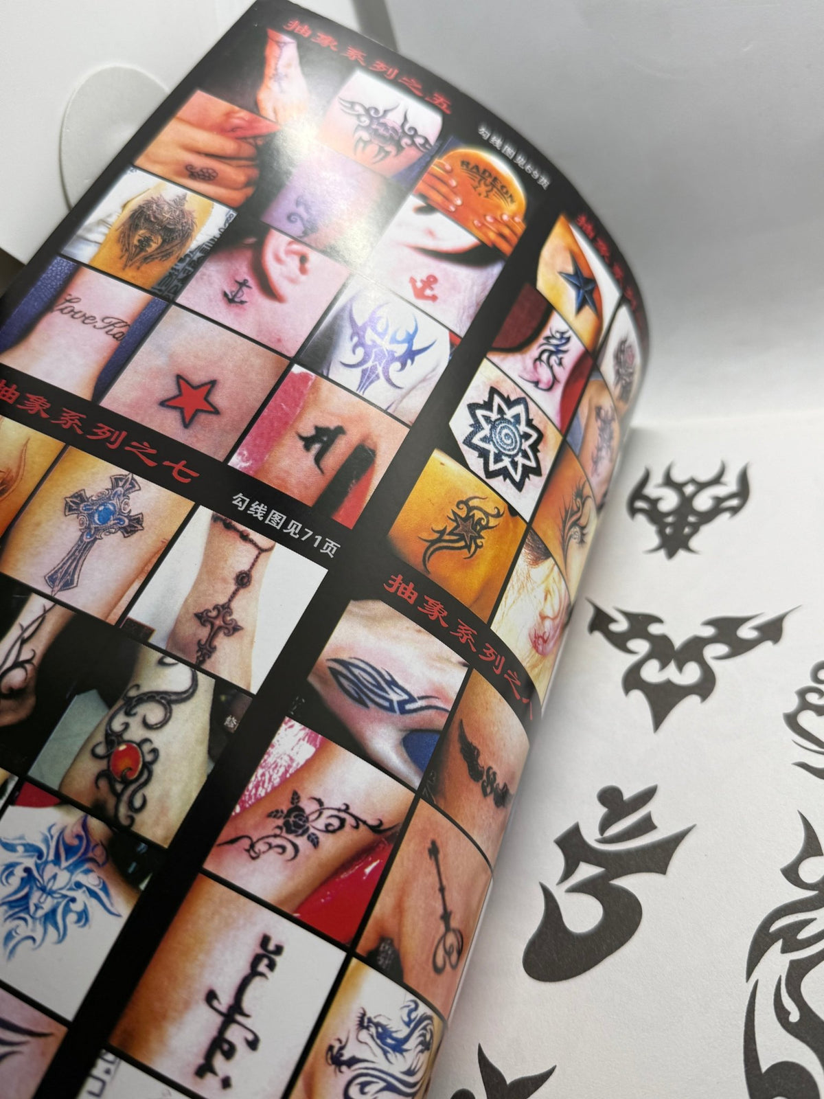 Tattoo Master Family 7 Chinese Tattoo Flash Book, Fashion Victim Tribal and Lettering - Thrift GoblinBook