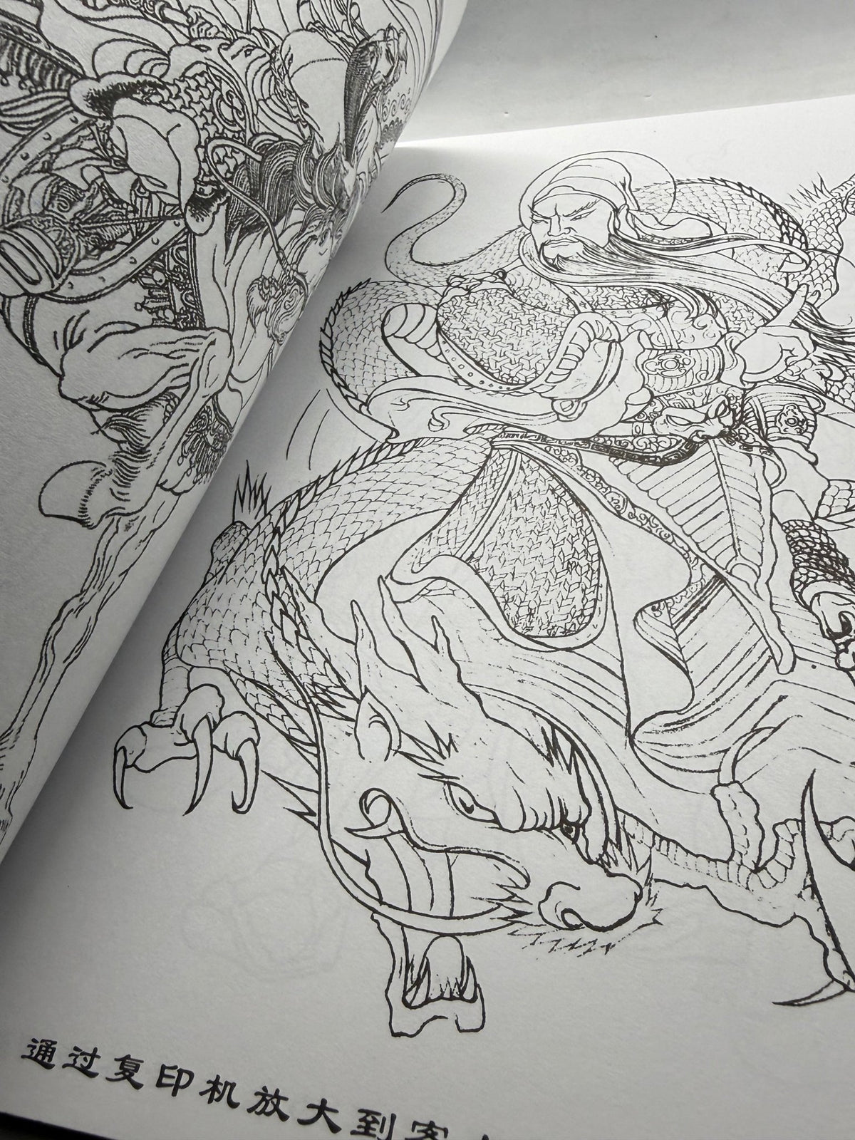 Tattoo Master Family 9 Chinese Tattoo Flash Book, Buddha and Guan Gong - Thrift GoblinBook