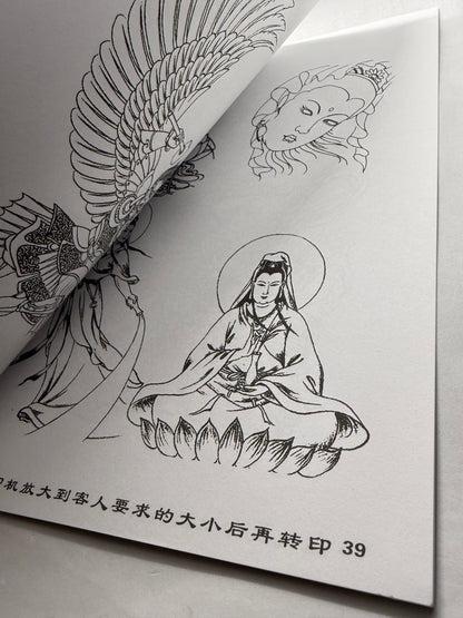 Tattoo Master Family 9 Chinese Tattoo Flash Book, Buddha and Guan Gong - Thrift GoblinBook