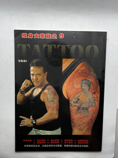 Tattoo Master Family 9 Chinese Tattoo Flash Book, Buddha and Guan Gong - Thrift GoblinBook