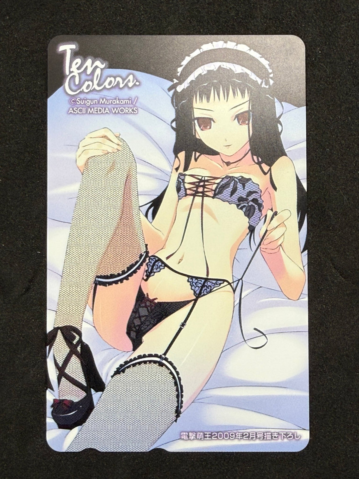 Ten Colors Suigun Murakami ASCII Media Works Unused Japanese Telephone Card (Teleca) - Thrift GoblinTelephone Card