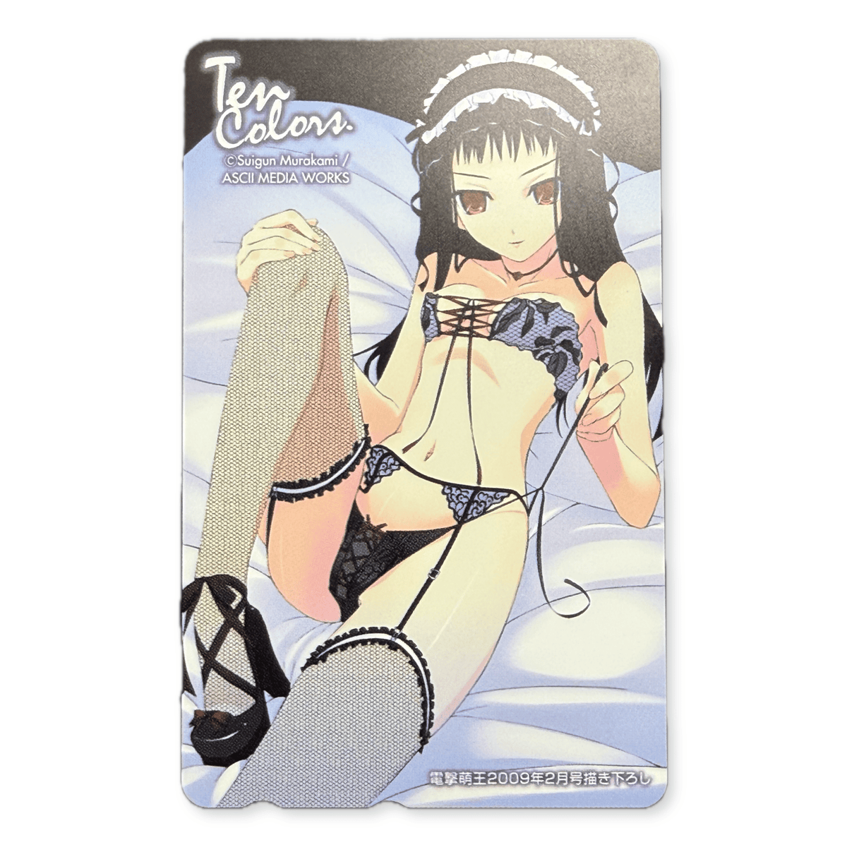 Ten Colors Suigun Murakami ASCII Media Works Unused Japanese Telephone Card (Teleca) - Thrift GoblinTelephone Card