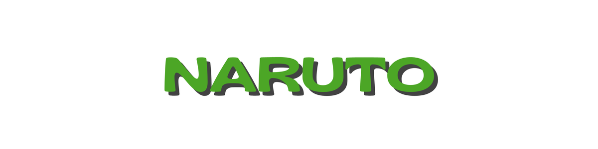 ナルト