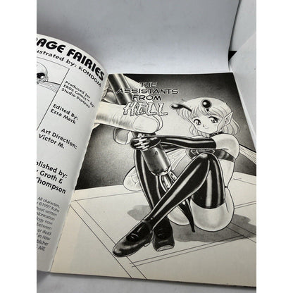 THE NEW BOND FAIRIES •8 JAPANESE ERO MANGA COMIC 1997 - VERY RARE - thriftgoblin