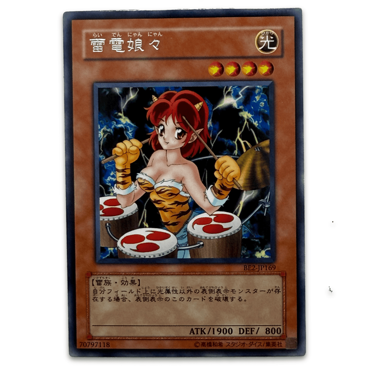 Thunder Nyan Nyan BE2-JP169 Yu-Gi-Oh Japanese Rare Card Oni Drummer LIGHT - Thrift GoblinTrading Card