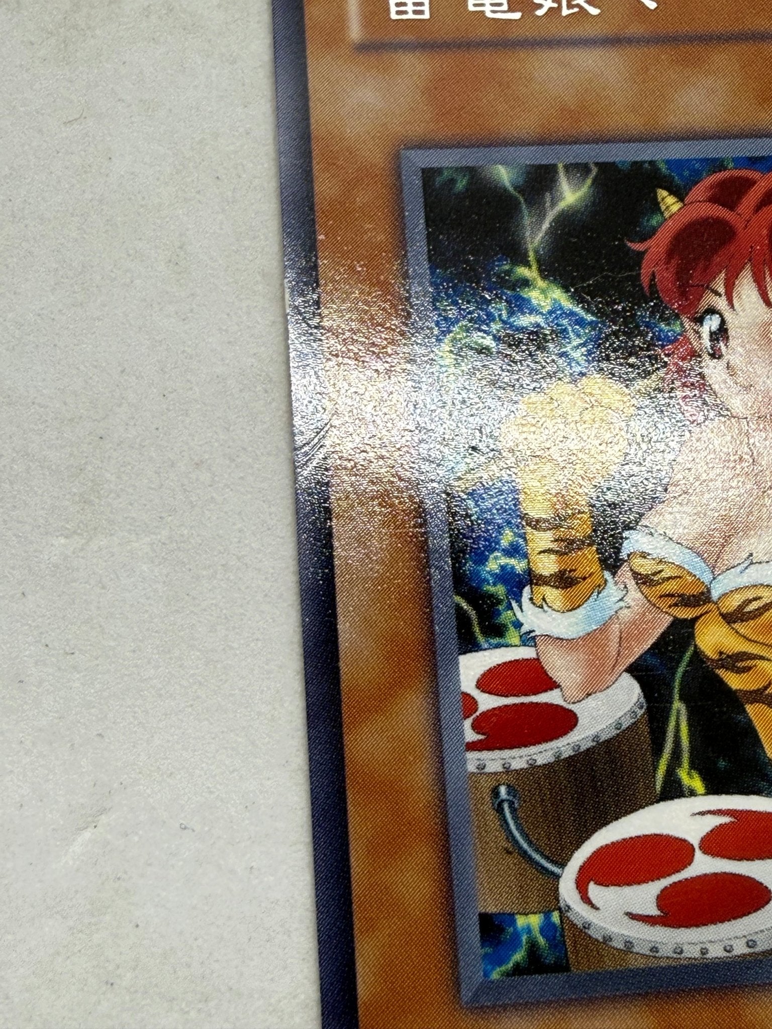 Thunder Nyan Nyan MA-09 Japanese Rare Yu-Gi-Oh Promo Card - thriftgoblinTrading Card