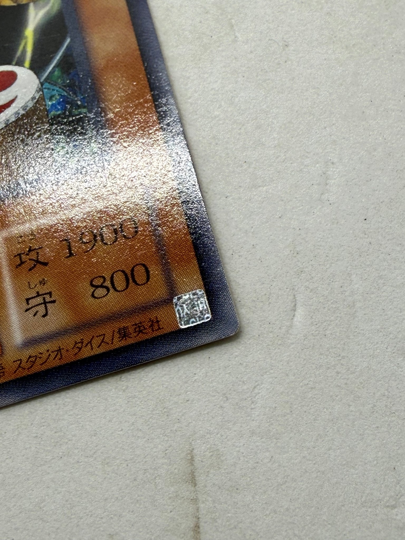 Thunder Nyan Nyan MA-09 Japanese Rare Yu-Gi-Oh Promo Card - thriftgoblinTrading Card