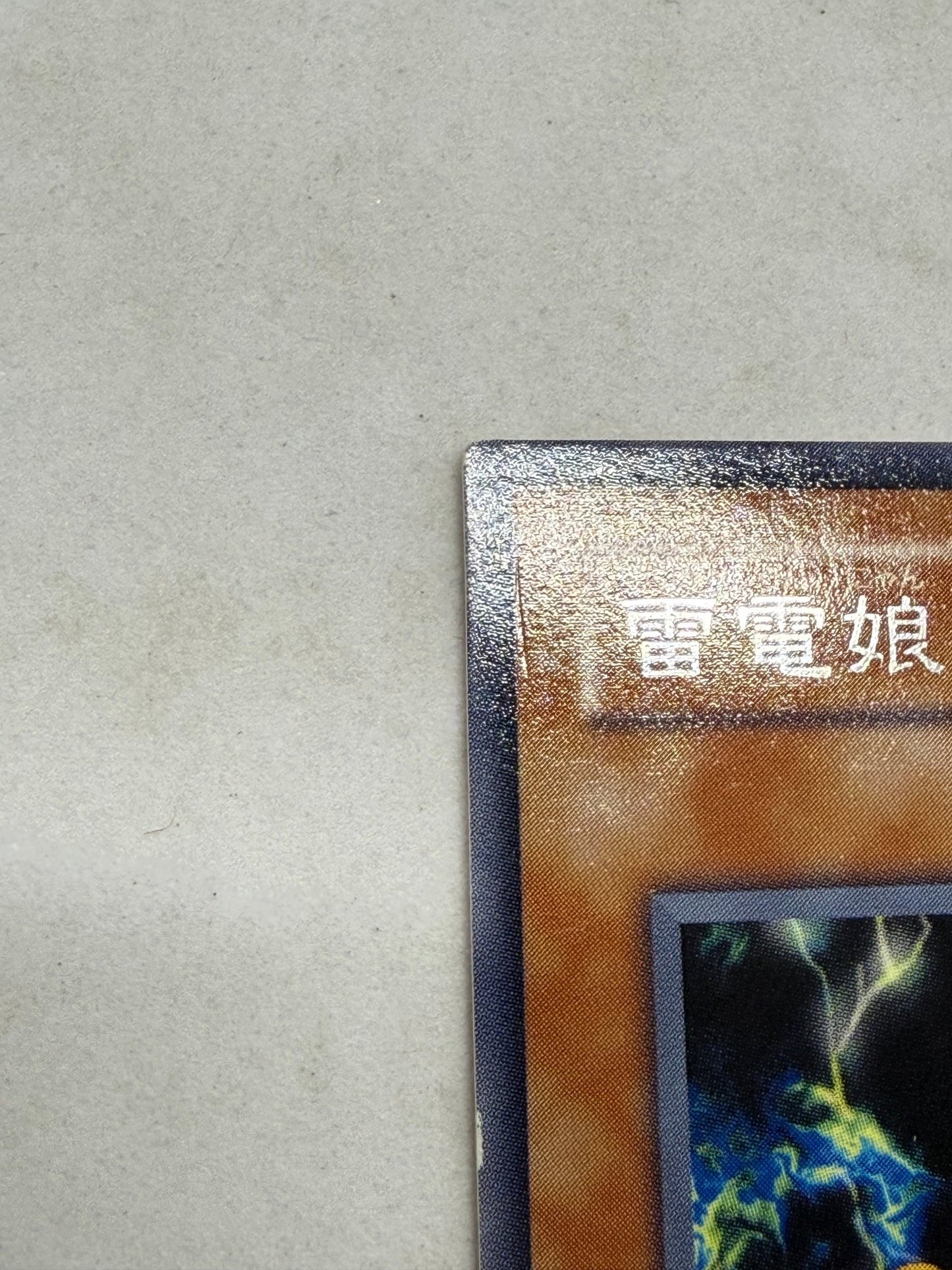 Thunder Nyan Nyan MA-09 Japanese Rare Yu-Gi-Oh Promo Card - thriftgoblinTrading Card