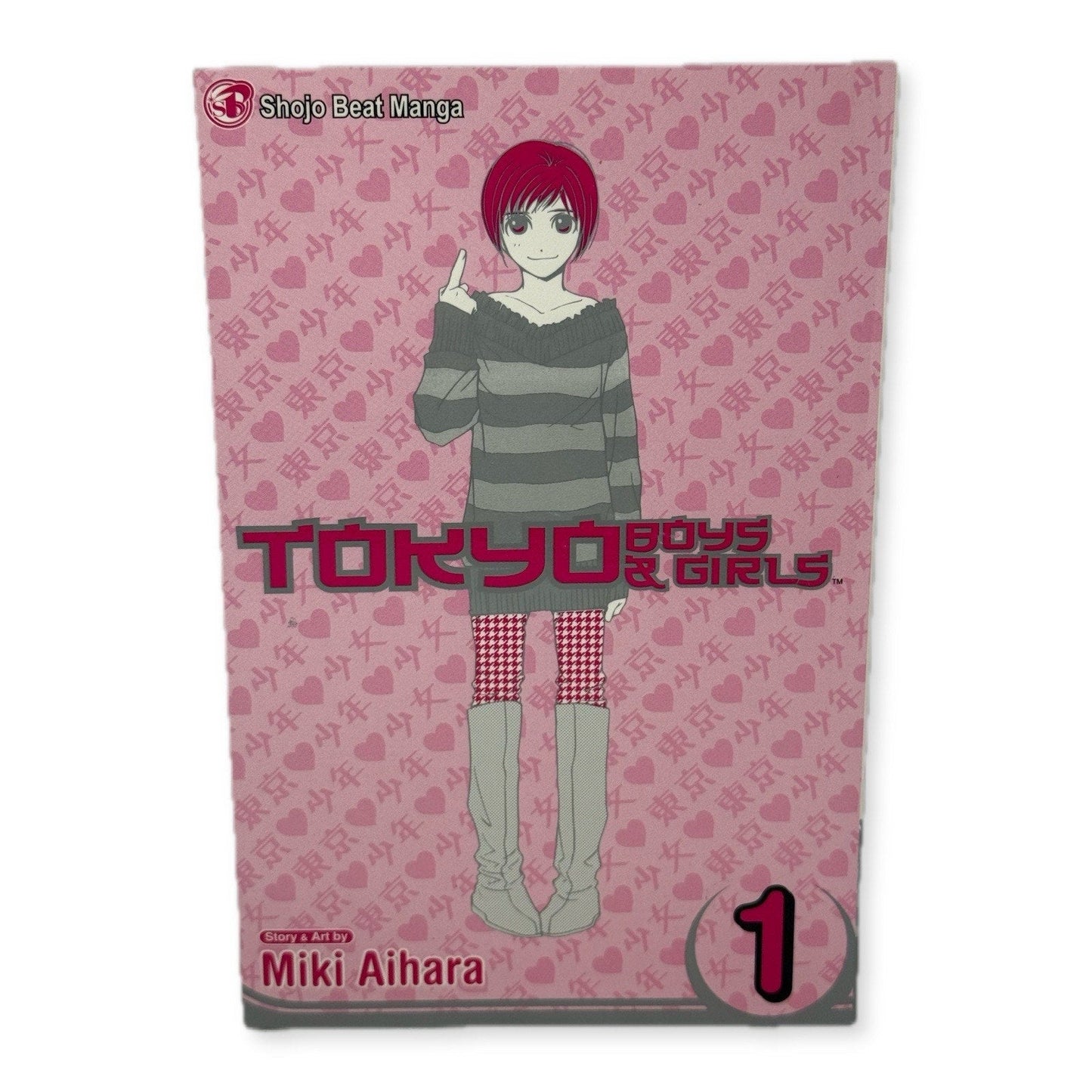 Tokyo Boys and Girls Vol 1 Manga Miki Aihara Shojo Beat Older Teen 2006 English - thriftgoblin