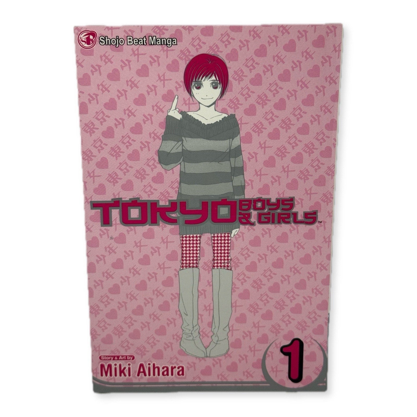 Tokyo Boys and Girls Vol 1 Manga Miki Aihara Shojo Beat Older Teen 2006 English - thriftgoblin
