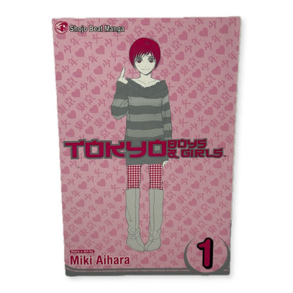 Tokyo Boys and Girls Vol 1 Manga Miki Aihara Shojo Beat Older Teen 2006 English - thriftgoblin