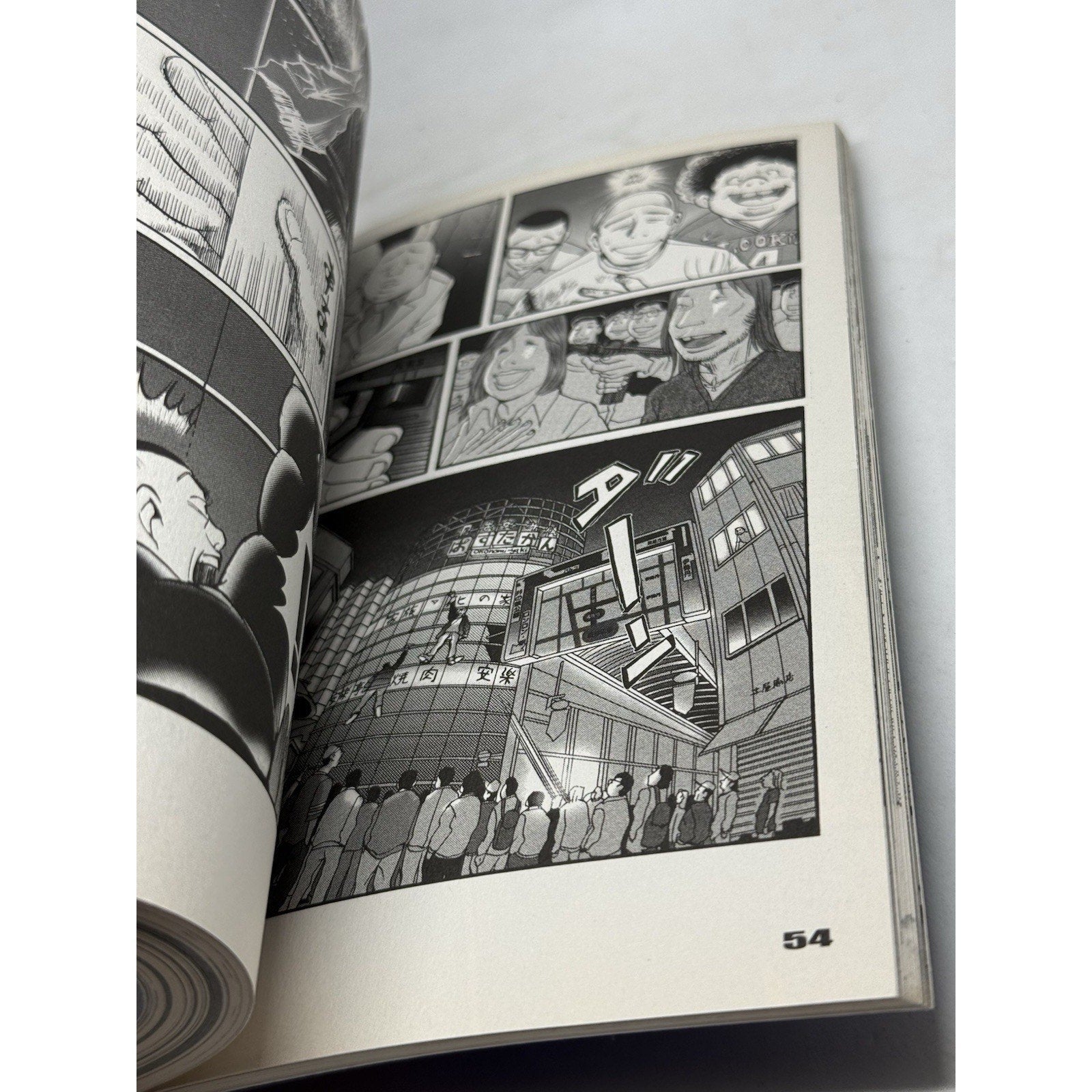 Tokyo Tribes Vol 2 Manga Santa Inoue TOKYOPOP Hip Hop Older Teen 2005 English - thriftgoblin