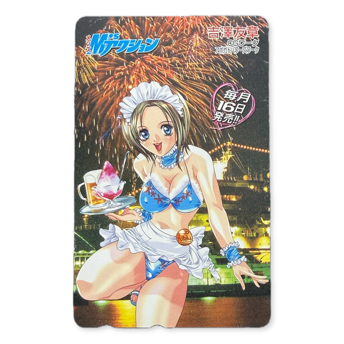 Tomoaki Yoshizawa Men's Action Maid Unused Japanese Telephone Card (Teleca) - Thrift GoblinTelephone Card