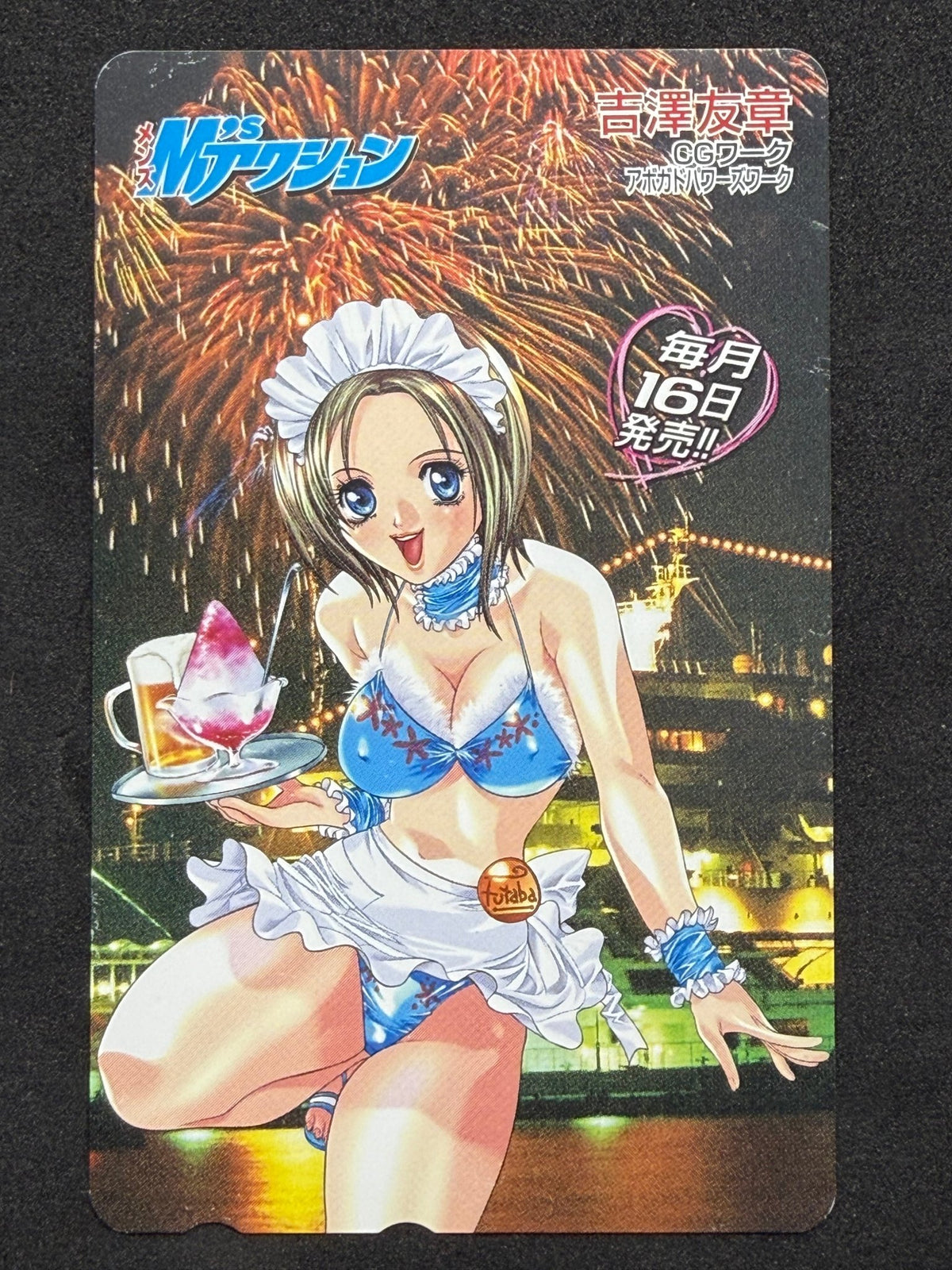 Tomoaki Yoshizawa Men's Action Maid Unused Japanese Telephone Card (Teleca) - Thrift GoblinTelephone Card
