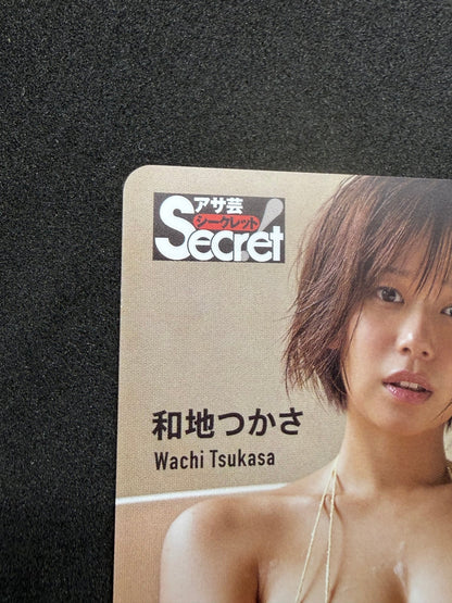 Tsukasa Wachi Asahi Geino Secret Unused Japanese Telephone Card (Teleca) - Thrift GoblinTelephone Card