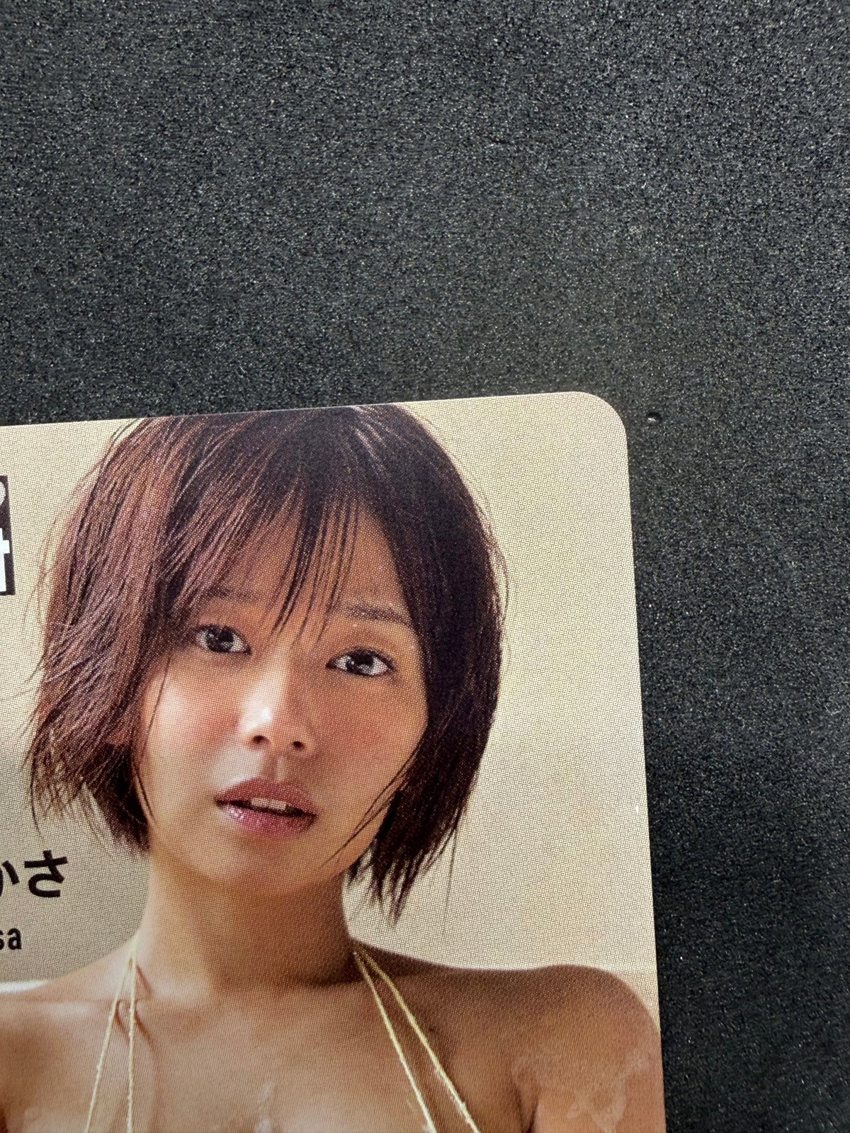 Tsukasa Wachi Asahi Geino Secret Unused Japanese Telephone Card (Teleca) - Thrift GoblinTelephone Card
