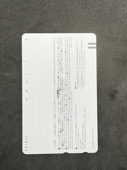 Tsukasa Wachi Asahi Geino Secret Unused Japanese Telephone Card (Teleca) - Thrift GoblinTelephone Card