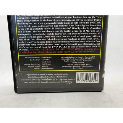 Twin Dolls Legend Heavenly Beasts VHS 1994 SoftCel Anime English Sub Rare Red - thriftgoblin