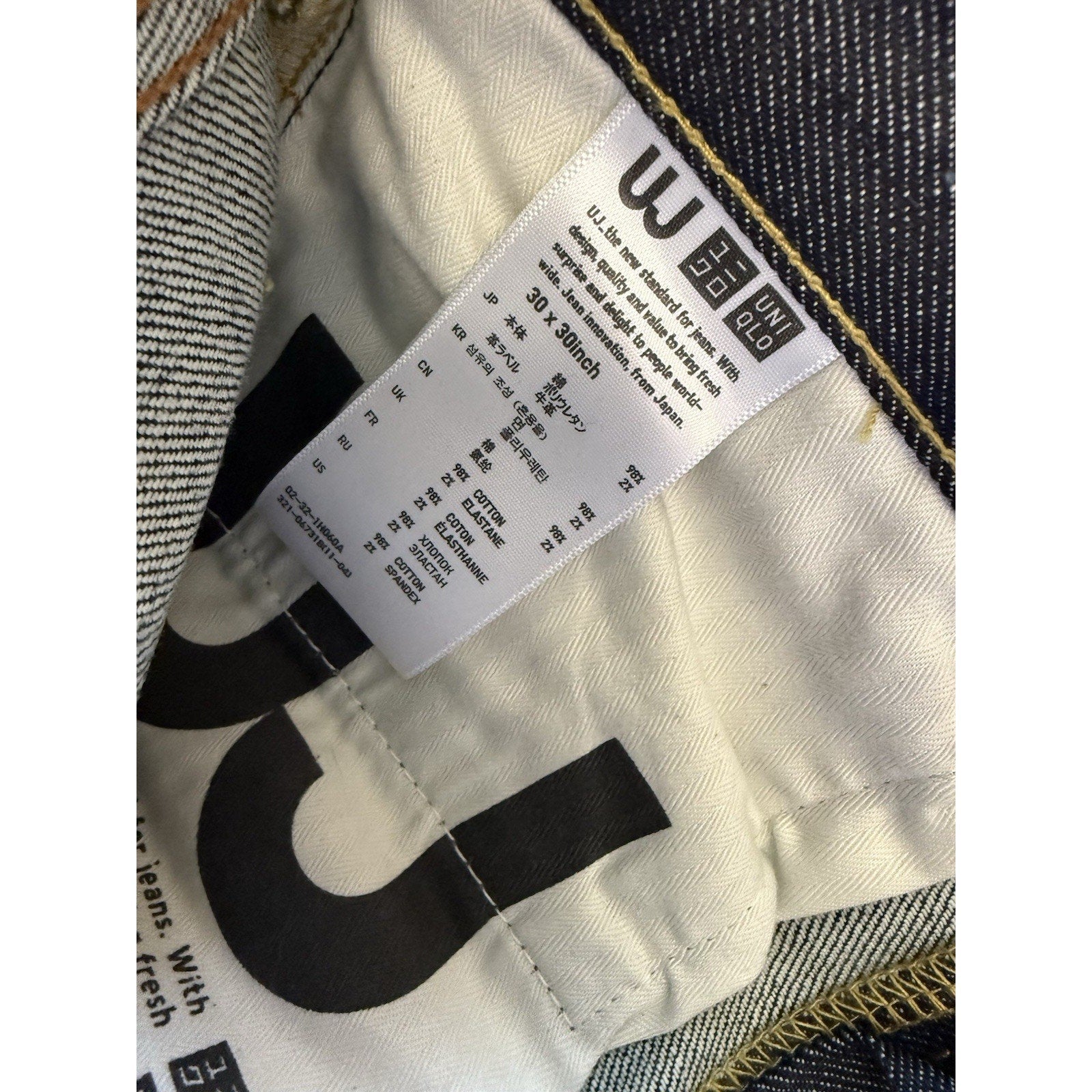 UNIQLO U Men’s Selvedge Denim Jeans 30x30 Raw Indigo Slim Straight Fit S001 - thriftgoblin