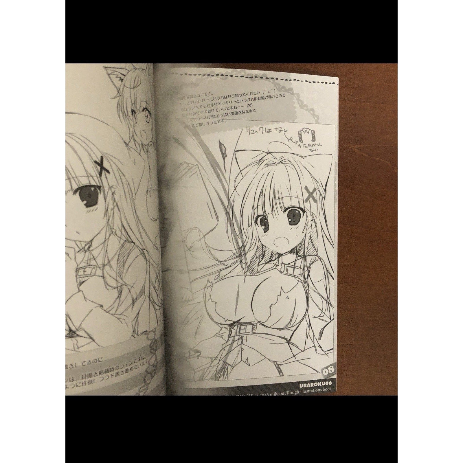 Uraroku tape 06 Mikeou PINK CHUCHU Art Book Illustration - thriftgoblin