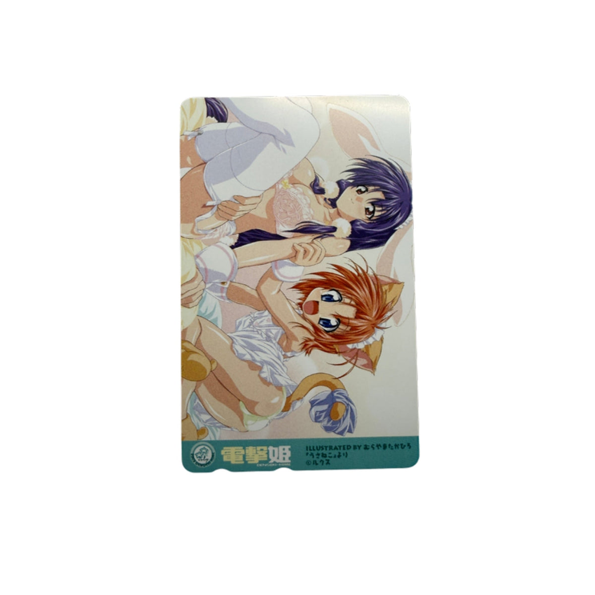Usaneko Ayano Mao Dengeki Hime Bonus Unused Telephone Card (Teleca) - Thrift GoblinTrading Card