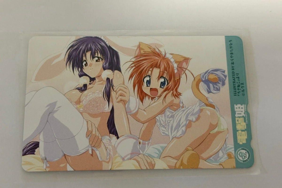 Usaneko Ayano Mao Dengeki Hime Bonus Unused Telephone Card (Teleca) - Thrift GoblinTrading Card