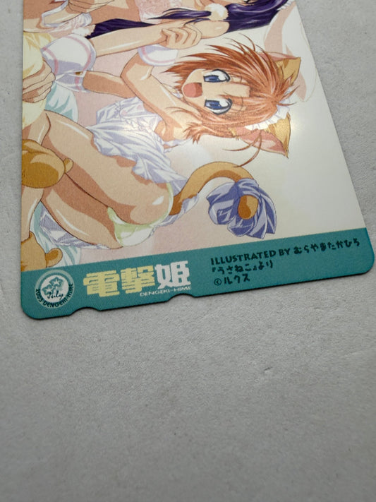 Usaneko Ayano Mao Dengeki Hime Bonus Unused Telephone Card (Teleca) - Thrift GoblinTrading Card