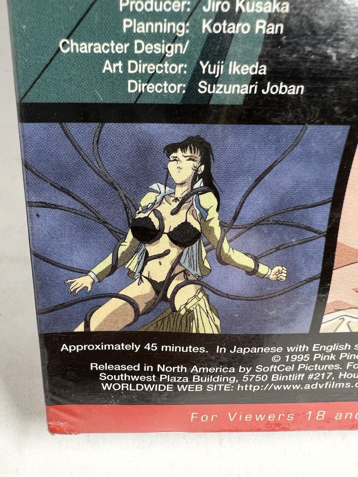 VHS| Angel of Darkness III | 1995 | SoftCel Pictures | English Subtitles | 18+ - thriftgoblin