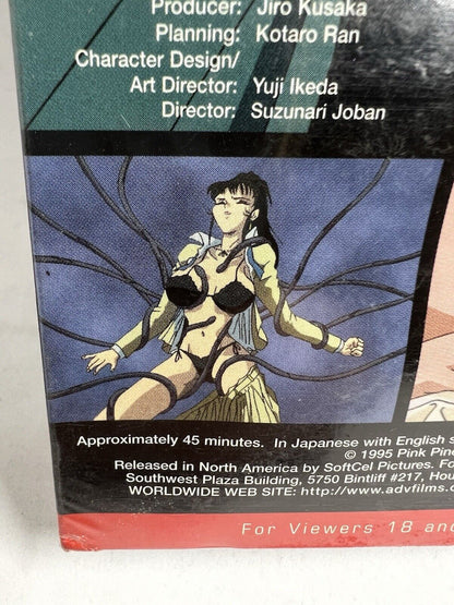 VHS| Angel of Darkness III | 1995 | SoftCel Pictures | English Subtitles | 18+ - thriftgoblin