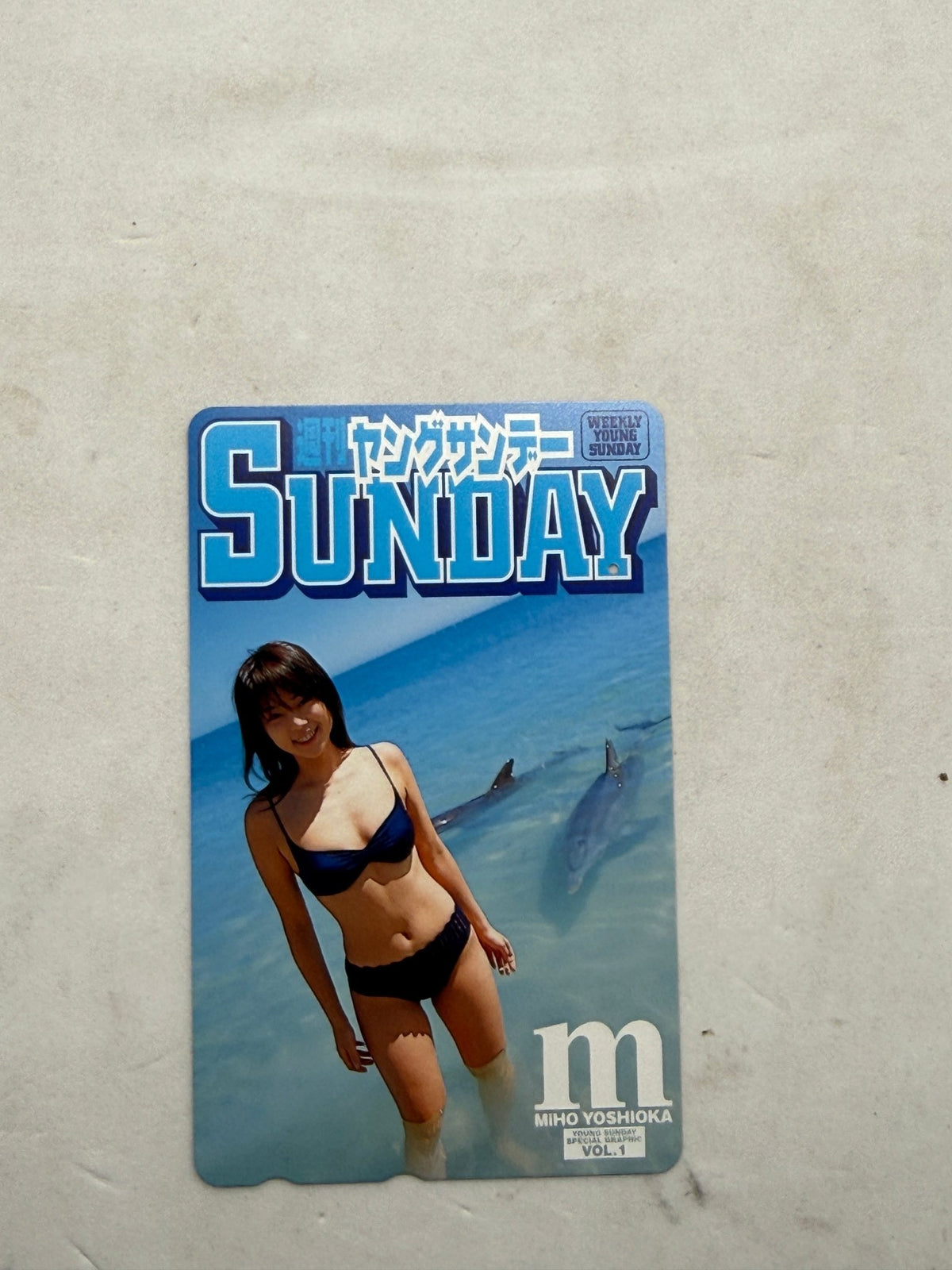 Weekly Young Sunday Miho Yoshioka "m" Vol.1 Unused Japanese Telephone Card (Teleca) - Thrift GoblinTrading Card