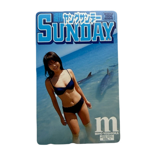 Weekly Young Sunday Miho Yoshioka "m" Vol.1 Unused Japanese Telephone Card (Teleca) - Thrift GoblinTrading Card