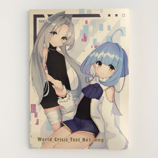 World Crisis Test No.1 mng Super Sato USS Cafe Doujinshi Manga Art Book - thriftgoblin