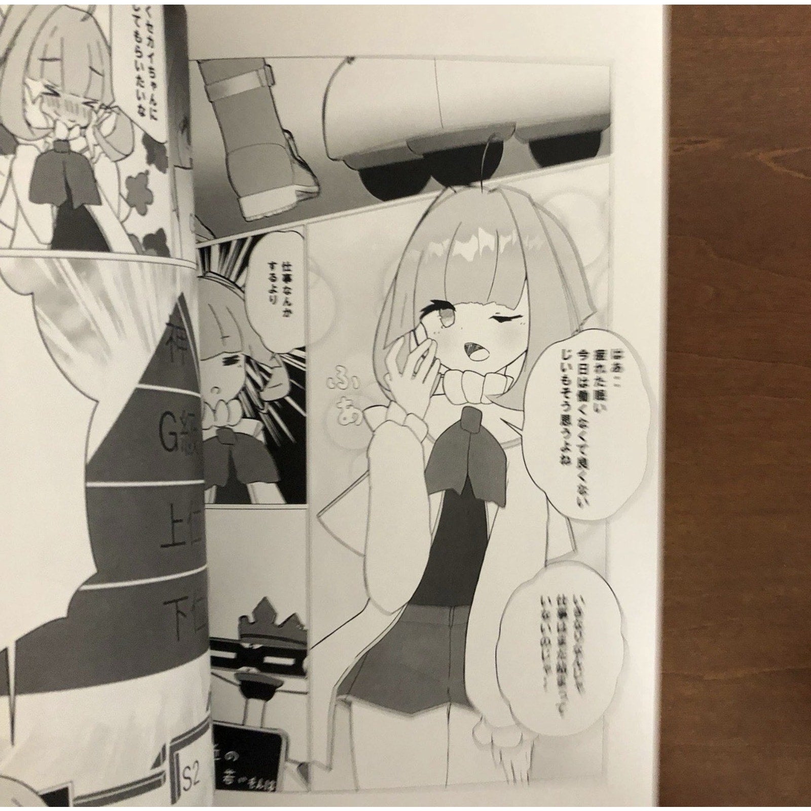 World Crisis Test No.1 mng Super Sato USS Cafe Doujinshi Manga Art Book - thriftgoblin