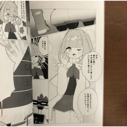 World Crisis Test No.1 mng Super Sato USS Cafe Doujinshi Manga Art Book - thriftgoblin