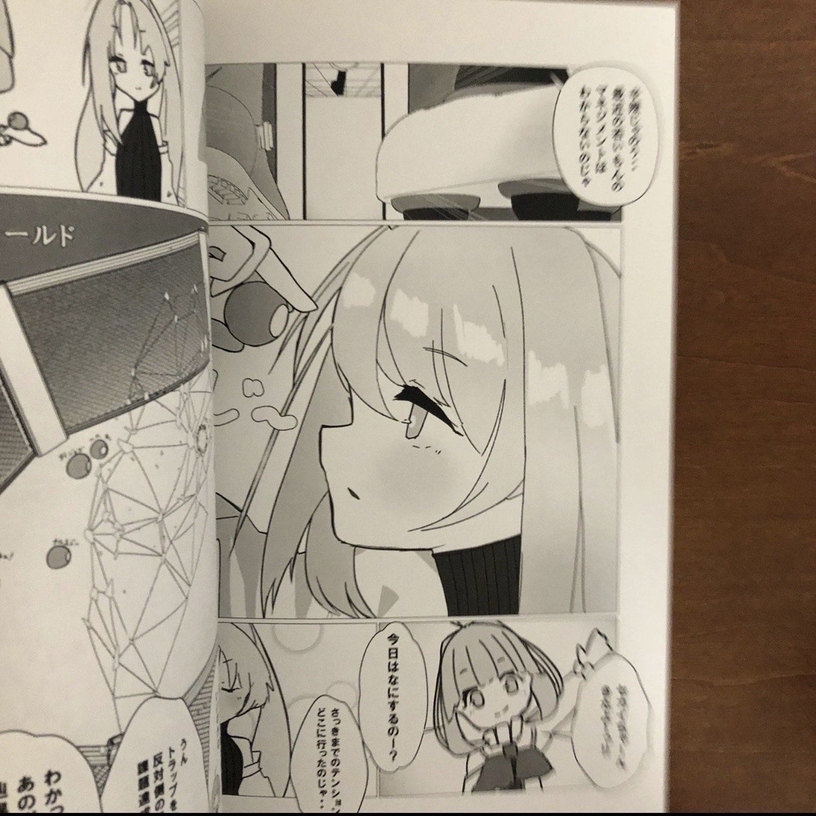 World Crisis Test No.1 mng Super Sato USS Cafe Doujinshi Manga Art Book - thriftgoblin