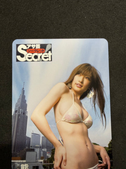 Yoko Kumada Asahi Geino Secret Unused Japanese Telephone Card (Teleca) - Thrift GoblinTelephone Card