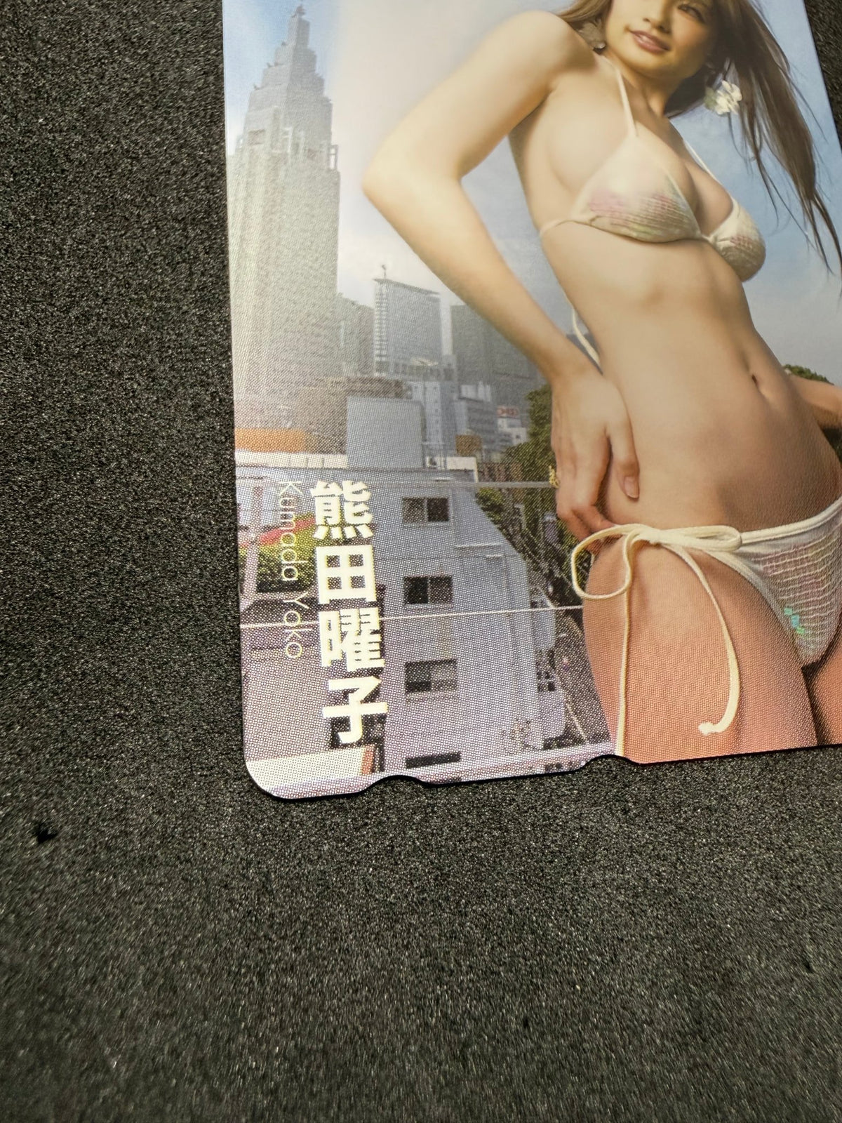Yoko Kumada Asahi Geino Secret Unused Japanese Telephone Card (Teleca) - Thrift GoblinTelephone Card