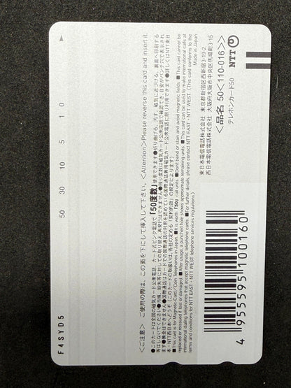 Yoko Kumada Monthly Entame White Bikini Unused Japanese Telephone Card (Teleca) - Thrift GoblinTelephone Card