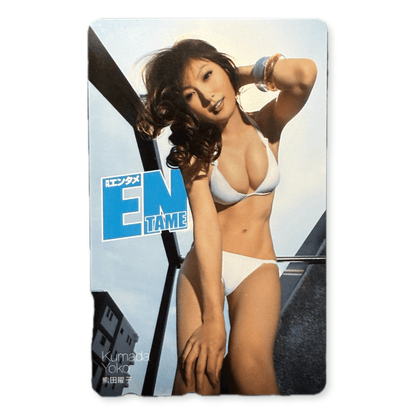 Yoko Kumada Monthly Entame White Bikini Unused Japanese Telephone Card (Teleca) - Thrift GoblinTelephone Card