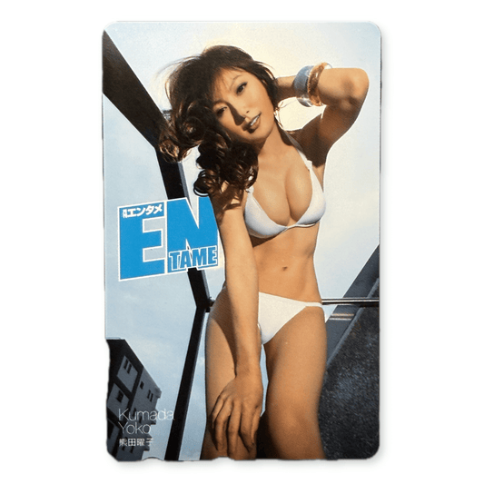 Yoko Kumada Monthly Entame White Bikini Unused Japanese Telephone Card (Teleca) - Thrift GoblinTelephone Card