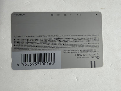 Yoshimune Nishiki Tech Gian 7th Anniversary Unused Japanese Telephone Card (Teleca)