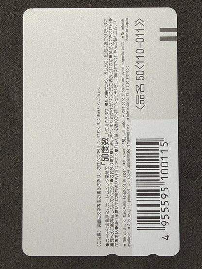 Young King 8th Anniversary Bishoujo Unused Japanese Telephone Card (Teleca) - Thrift GoblinTelephone Card