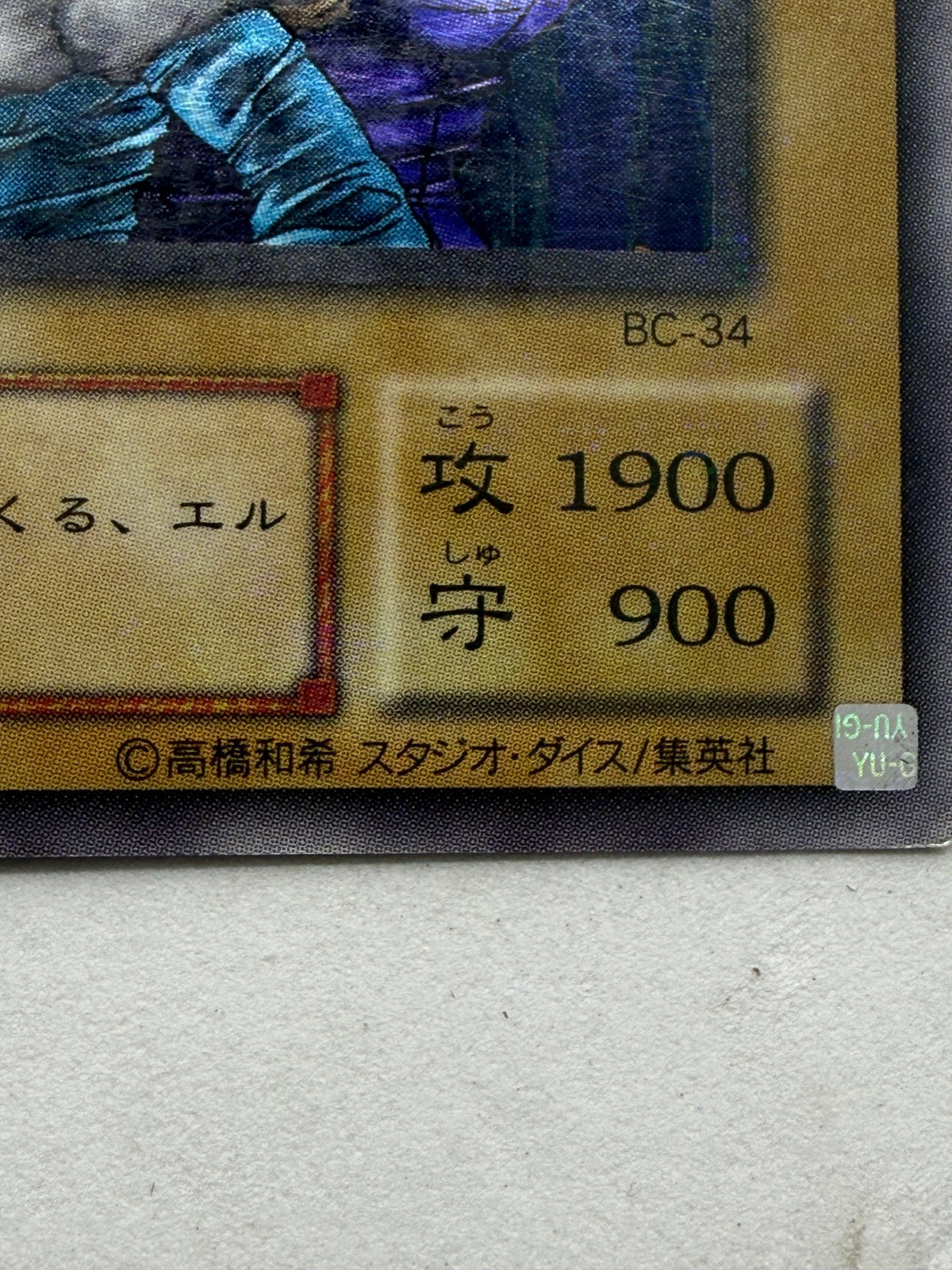 Yu-Gi-Oh Gemini Elf BC-34 Japanese Ultra Parallel Rare Card - Thrift GoblinTrading Card