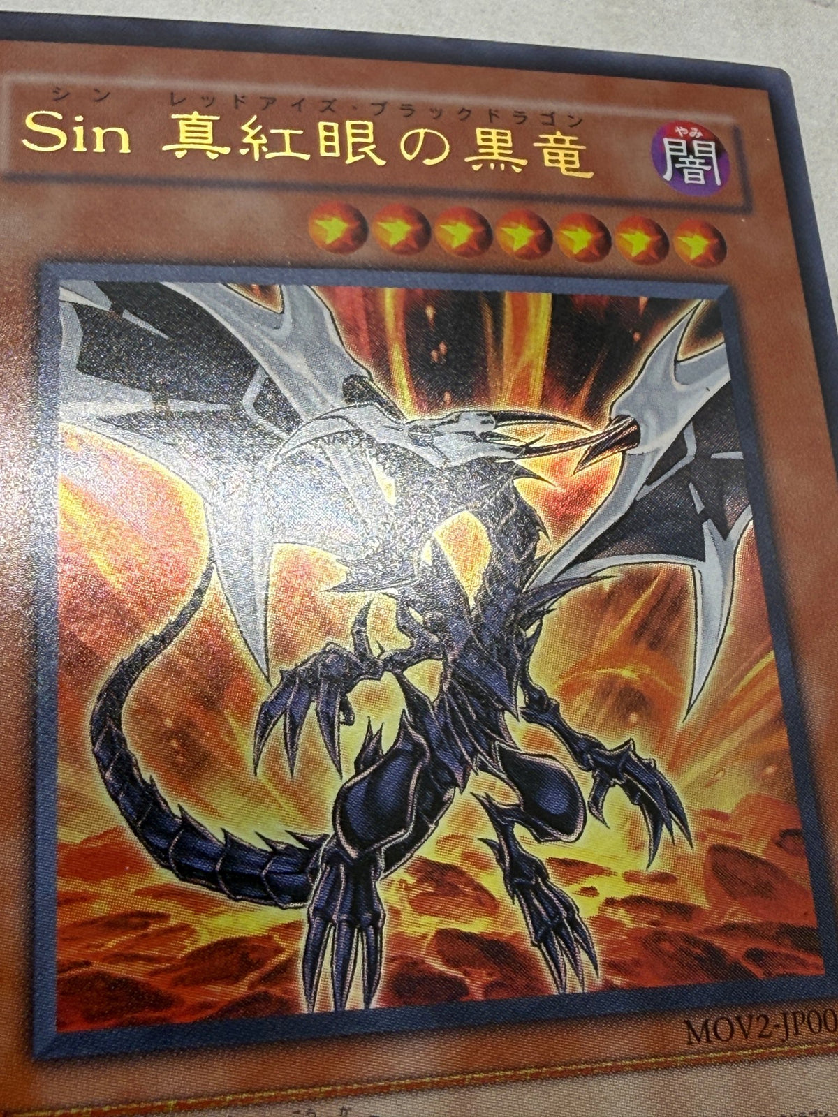 Yu-Gi-Oh Sin Red-Eyes B. Dragon Japanese Card - Thrift GoblinTrading Card
