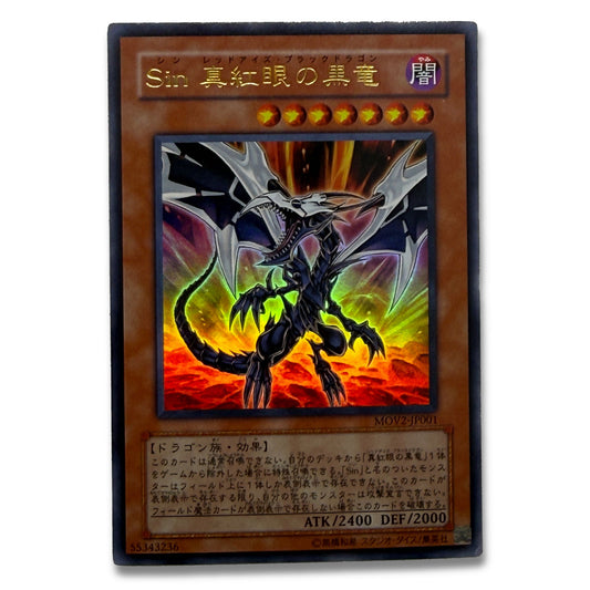 Yu-Gi-Oh Sin Red-Eyes B. Dragon Japanese Card - Thrift GoblinTrading Card