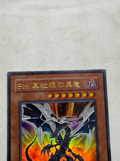 Yu-Gi-Oh Sin Red-Eyes B. Dragon Japanese Card - Thrift GoblinTrading Card